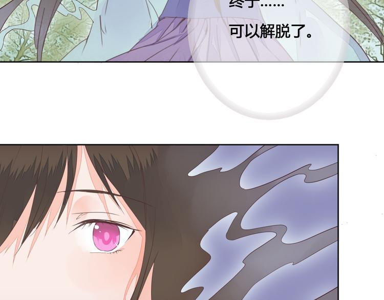 第61话 来生再见-第61话