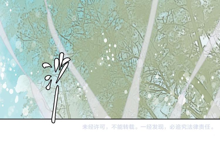 桃花灼 - 第61話 來生再見 - 2