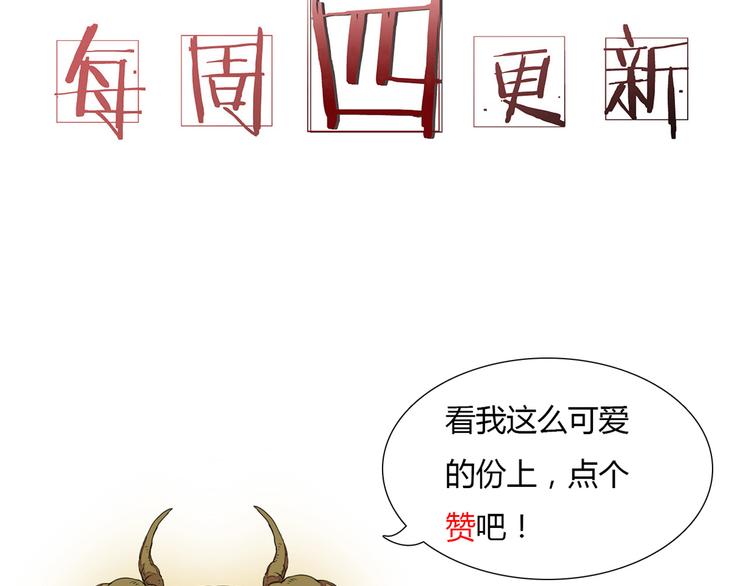 第61话 来生再见-第61话