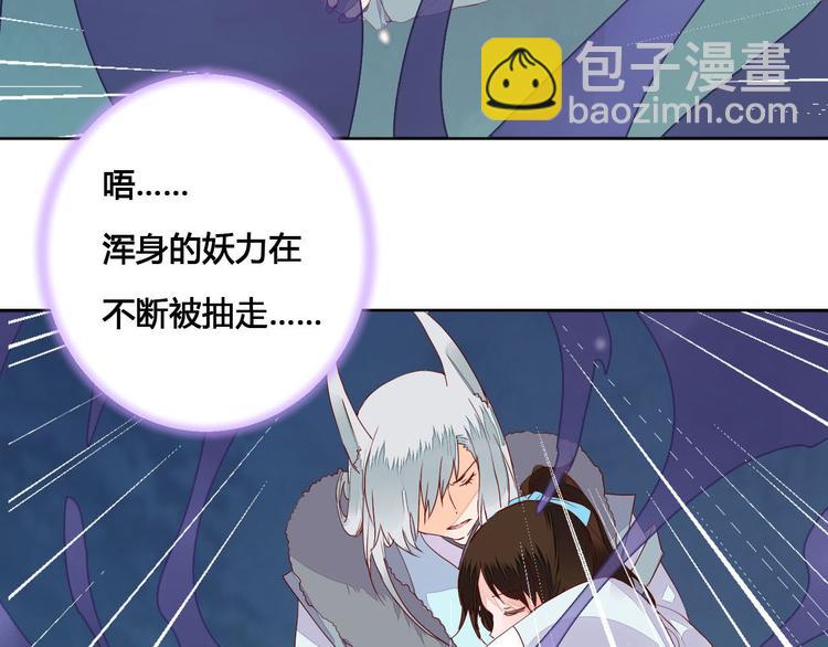 第61话 来生再见-第61话