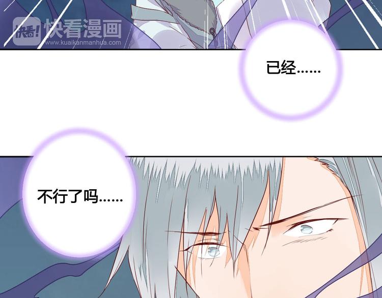 第61话 来生再见-第61话