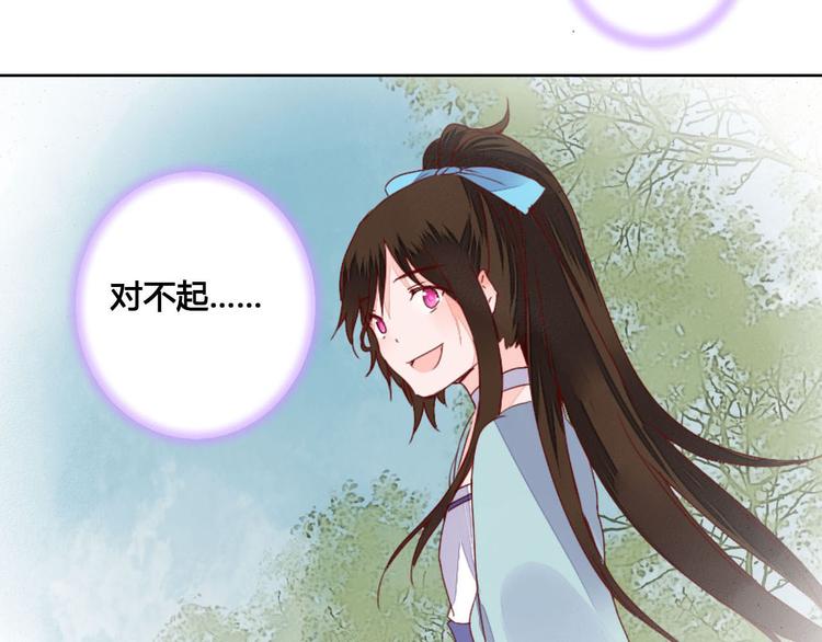 第61话 来生再见-第61话