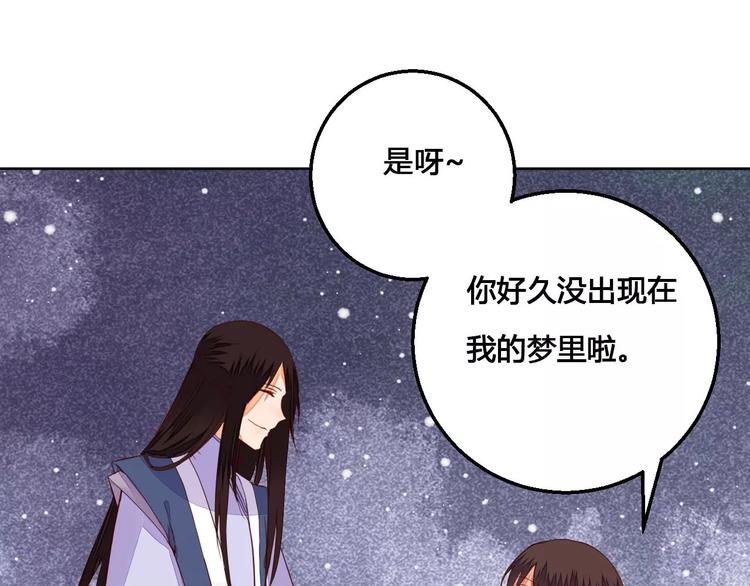 第64话 思念的力量-第65话