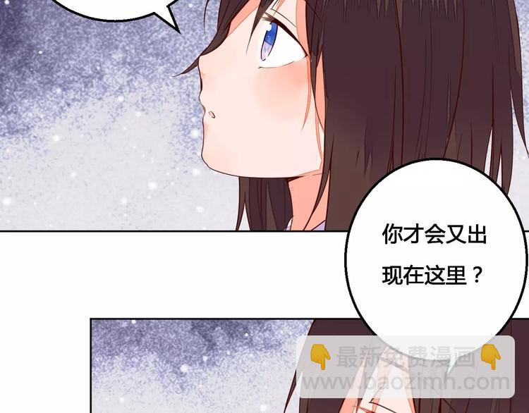 第64话 思念的力量-第65话