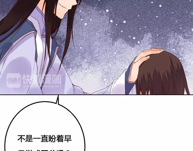 第64话 思念的力量-第65话