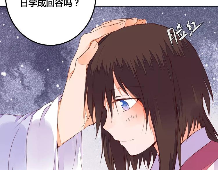 第64话 思念的力量-第65话