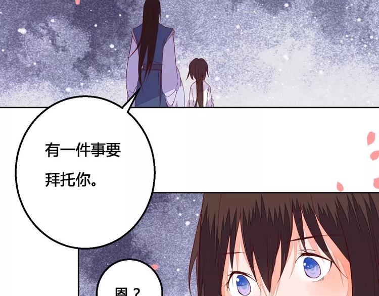 第64话 思念的力量-第65话