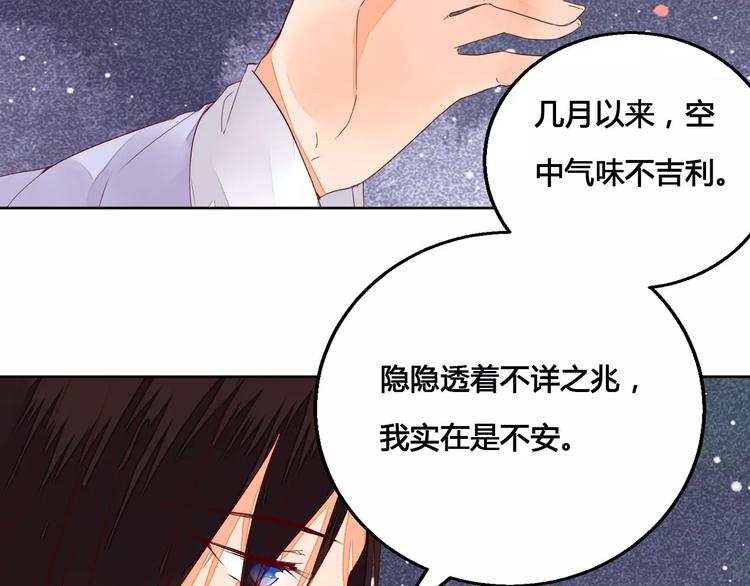 第64话 思念的力量-第65话