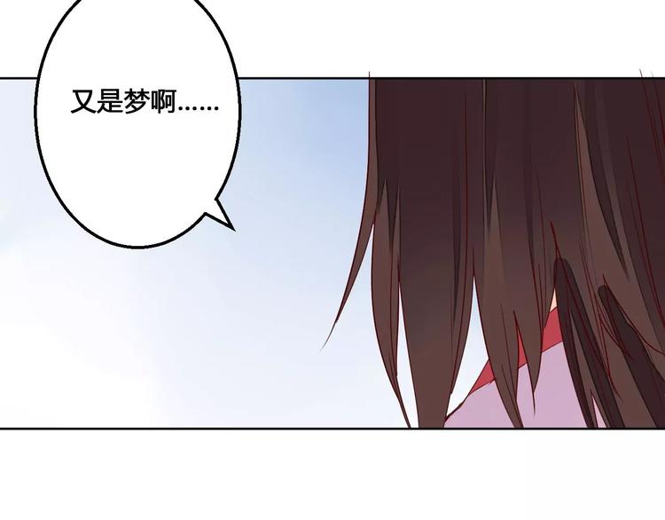 第64话 思念的力量-第65话