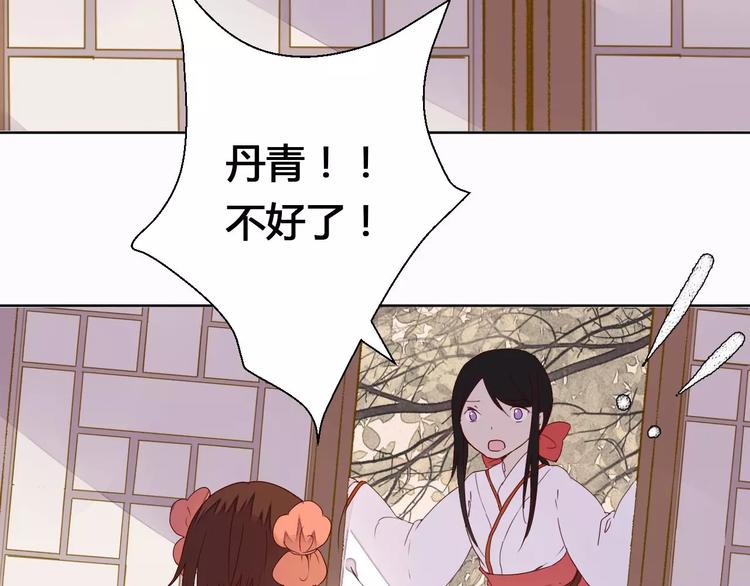 第64话 思念的力量-第65话