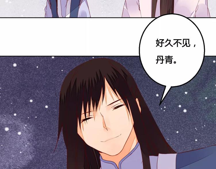 第64话 思念的力量-第65话