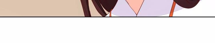 第66话 琉璃谷的灾难-第67话