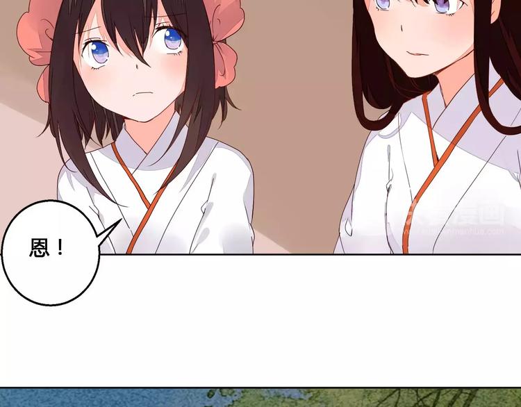 第66话 琉璃谷的灾难-第67话