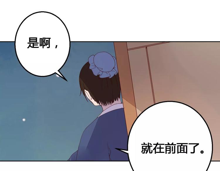 第66话 琉璃谷的灾难-第67话