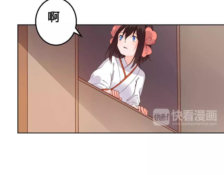 第66话 琉璃谷的灾难-第67话