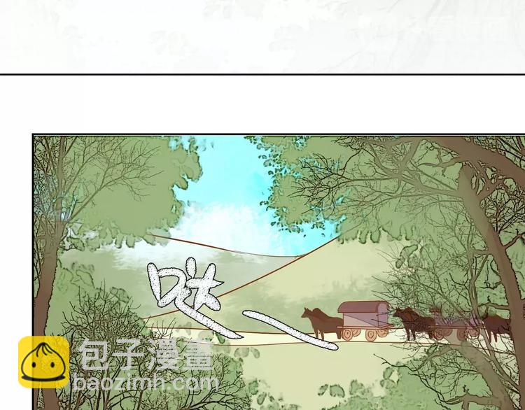 第66话 琉璃谷的灾难-第67话