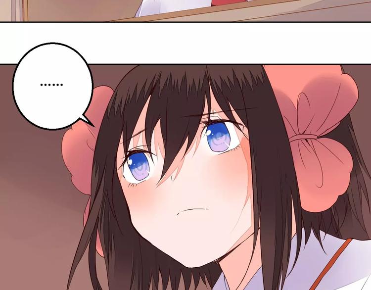 第66话 琉璃谷的灾难-第67话