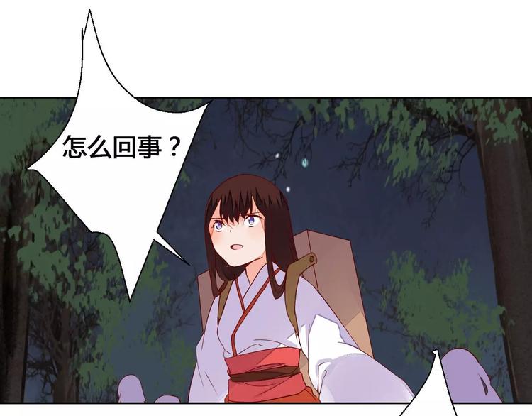 第68话 再次见到你-第69话