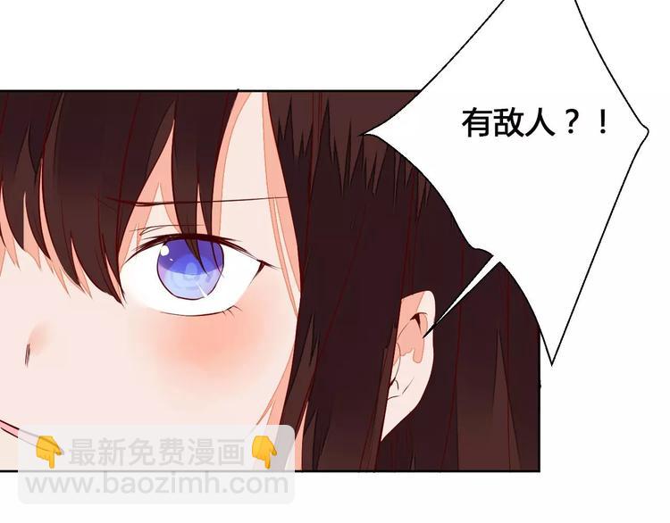 第68话 再次见到你-第69话