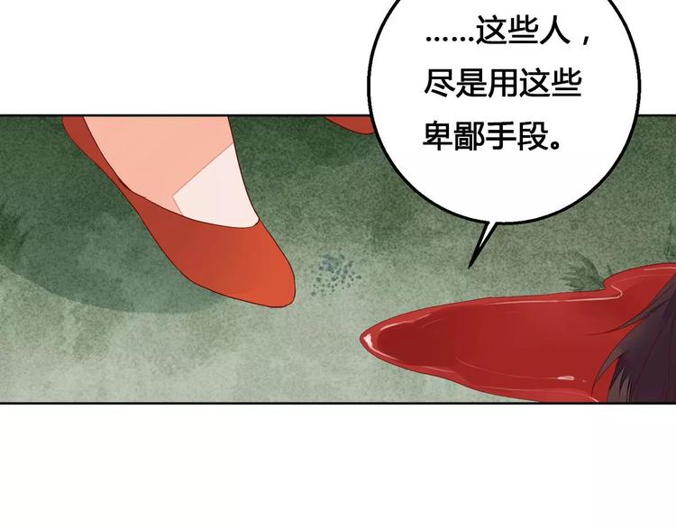 第68话 再次见到你-第69话