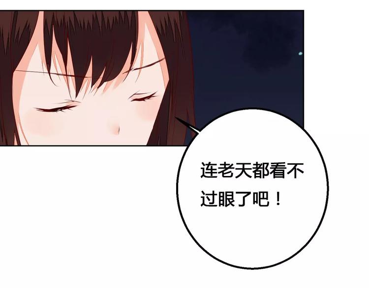 第68话 再次见到你-第69话