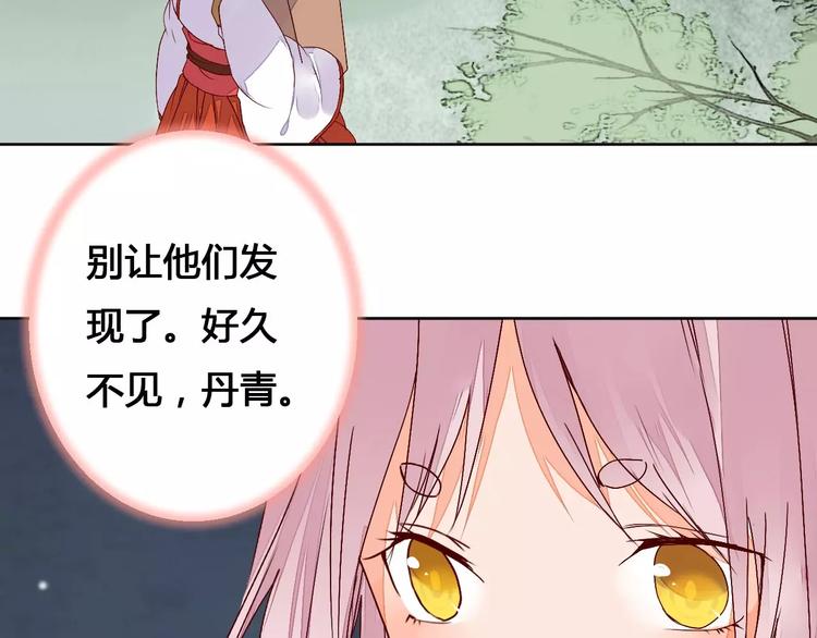 第68话 再次见到你-第69话