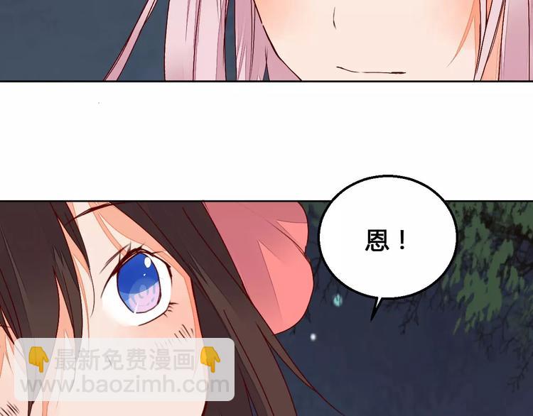 第68话 再次见到你-第69话