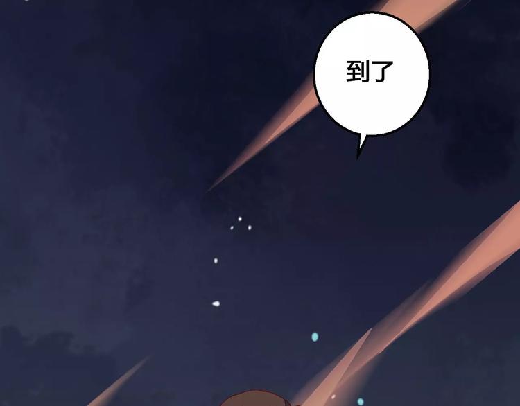 第68话 再次见到你-第69话