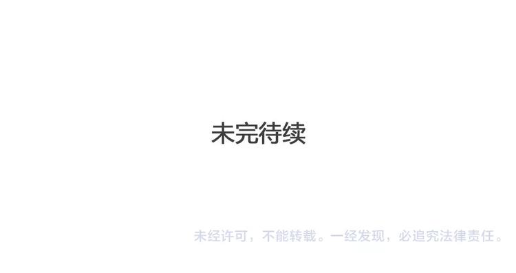 第68话 再次见到你-第69话