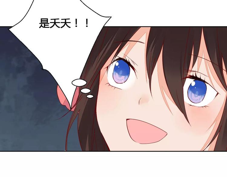 第68话 再次见到你-第69话