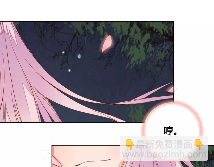 第68话 再次见到你-第69话