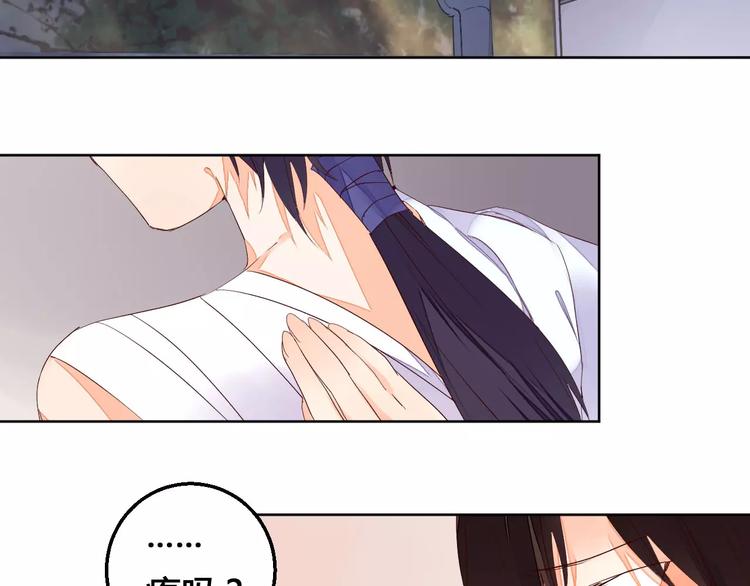 第70话 走失的小孩-第71话