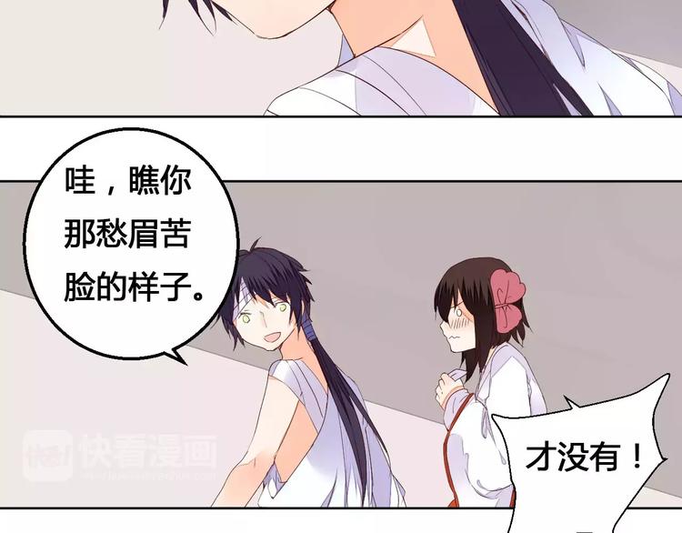 第70话 走失的小孩-第71话