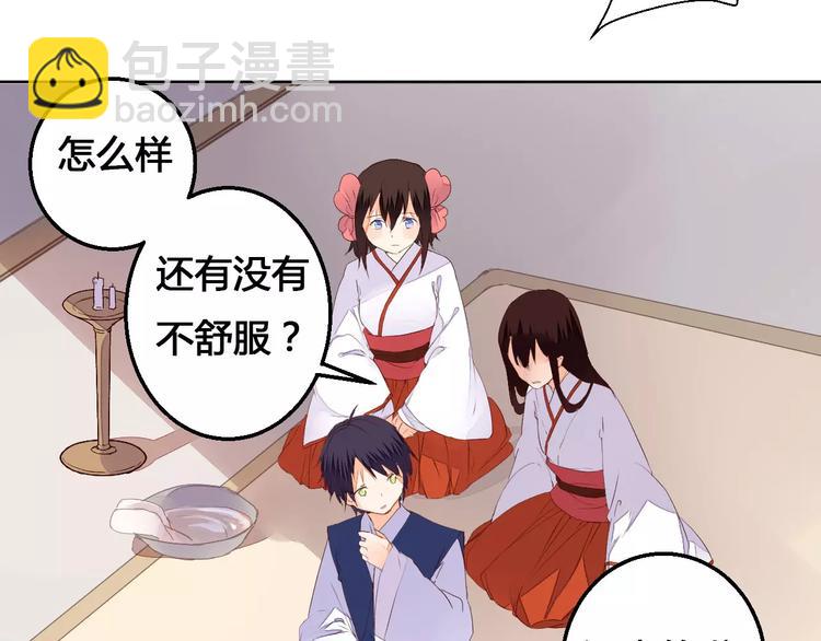 第70话 走失的小孩-第71话