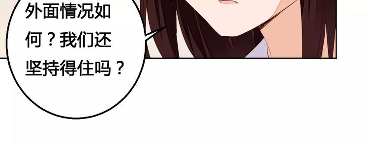 第70话 走失的小孩-第71话