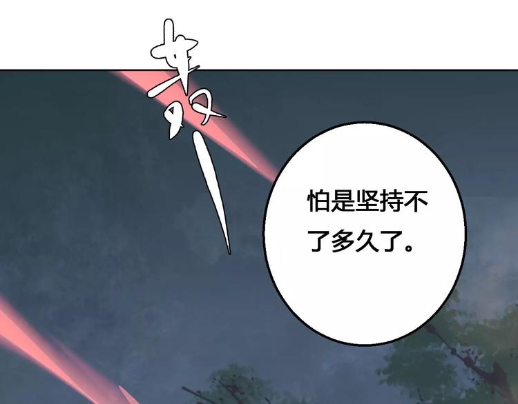 第70话 走失的小孩-第71话