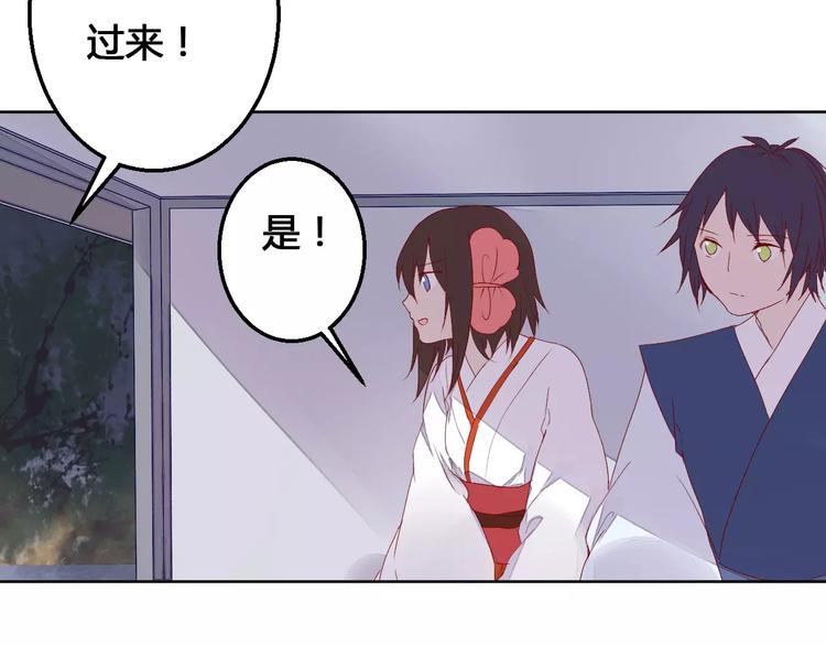 第70话 走失的小孩-第71话