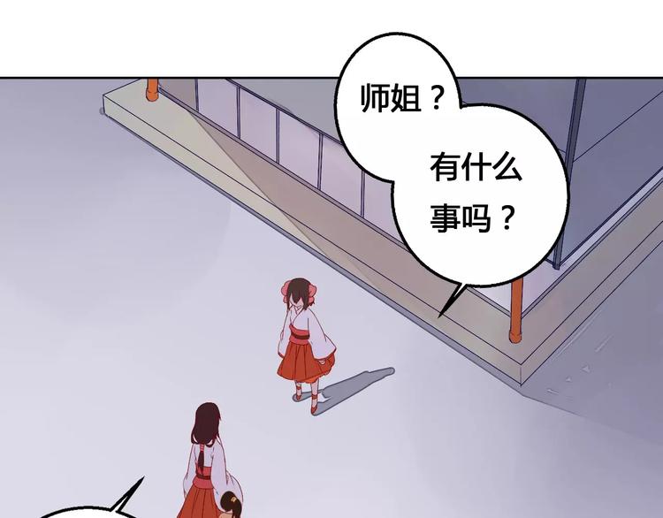 第70话 走失的小孩-第71话