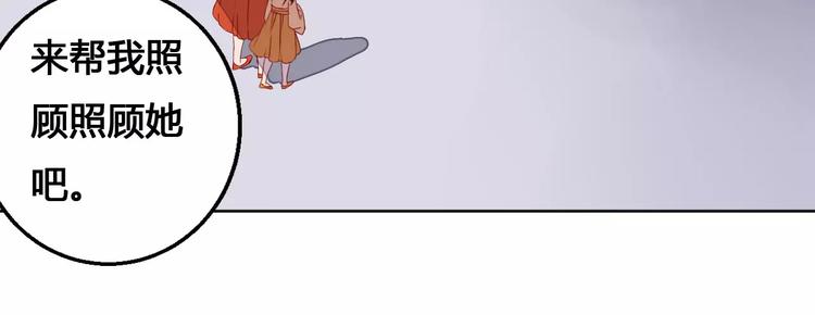 第70话 走失的小孩-第71话