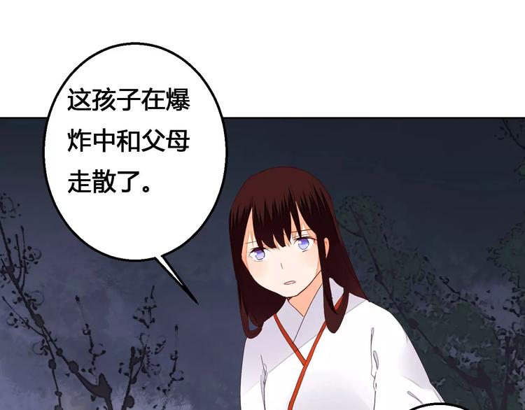 第70话 走失的小孩-第71话