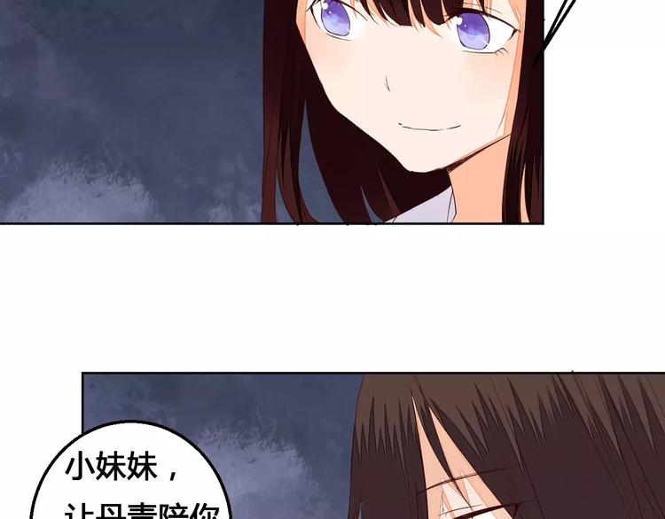 第70话 走失的小孩-第71话