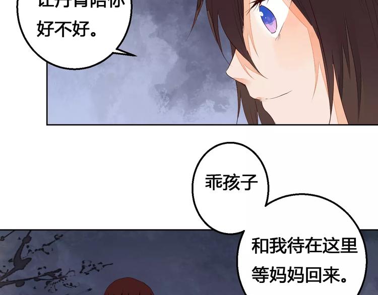 第70话 走失的小孩-第71话