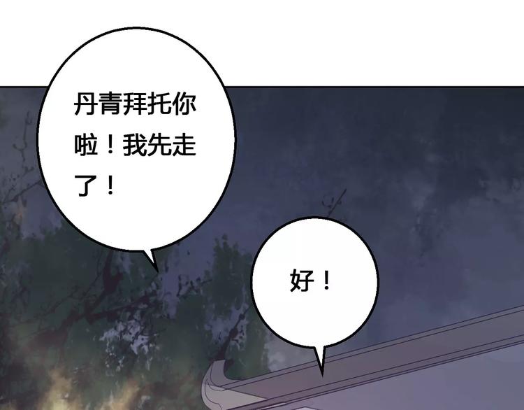 第70话 走失的小孩-第71话