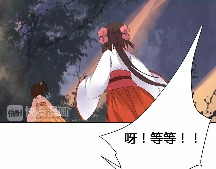 第70话 走失的小孩-第71话