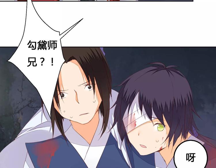 第70话 走失的小孩-第71话