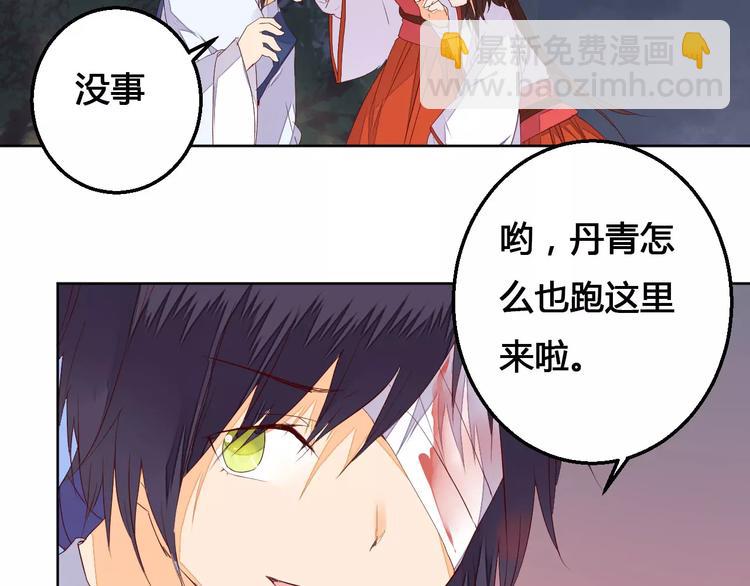 第70话 走失的小孩-第71话