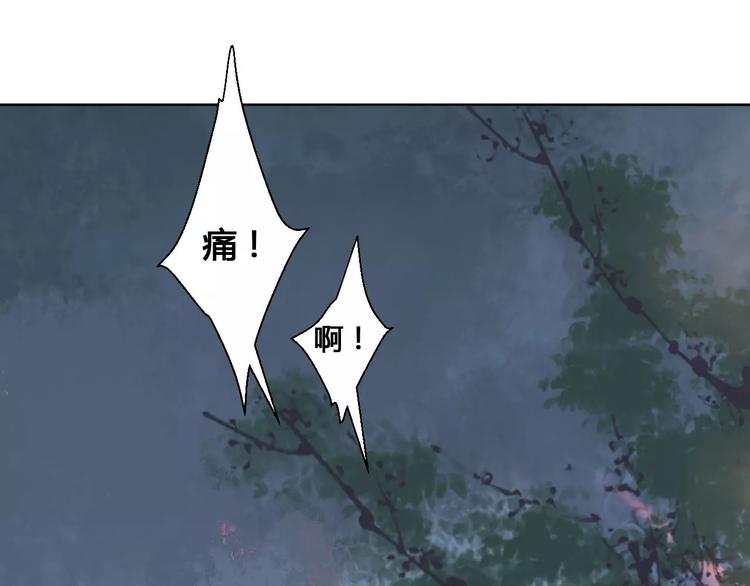 第72话 你们是拿来换钱的-第73话