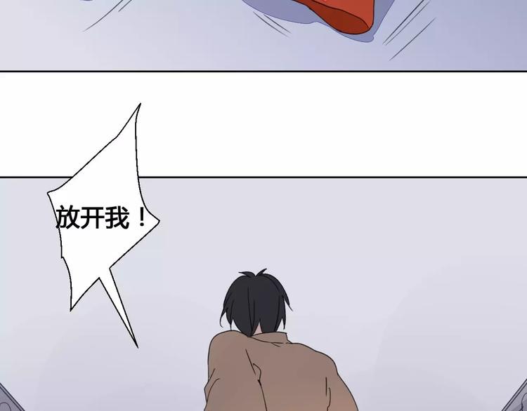 第72话 你们是拿来换钱的-第73话