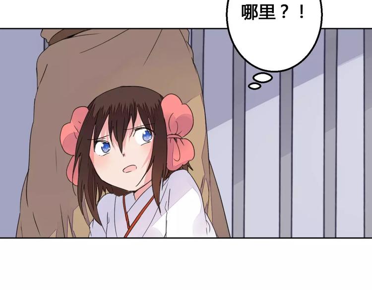 第72话 你们是拿来换钱的-第73话