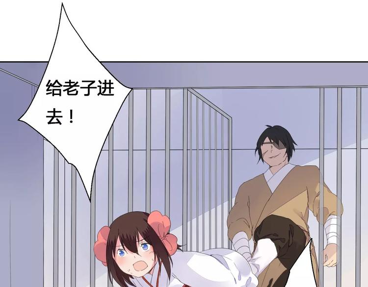 第72话 你们是拿来换钱的-第73话